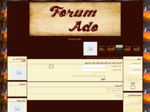 forum ado