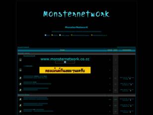 MonsteR Network
