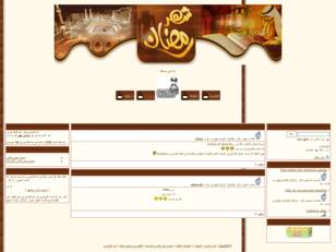 Forum gratis : منتديات bouba