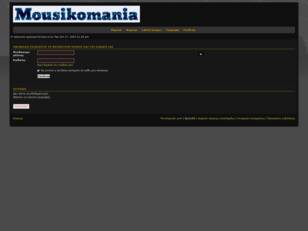 mousikomania