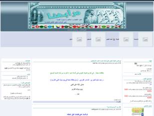 Forum gratis : مرابعنا