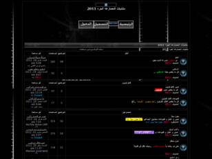 منتديات المصارعه الحره 2011