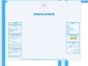 Forum gratuit : multqa-jeddah.com