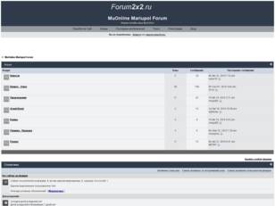 MuOnline Mariupol Forum