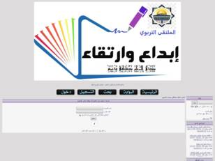 منتدى المعلم مصطفى دعمس