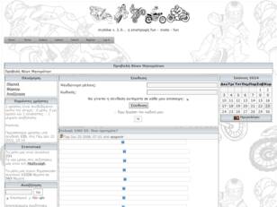 mybike v. 2.0... η επιστροφή fun - moto - fun