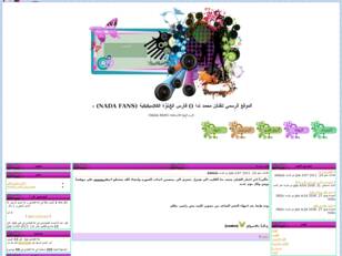 الموقع الرسمي للفنان محمد ندا فارس الغنوه الكلاسيكية NADA FANS