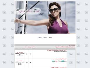 منتديات نجوى كرم  | Najwa karam Official Web Site