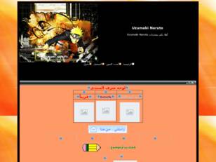 Forum gratuit : منتديات Uzumaki Naruto