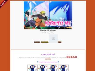 منتديات Naruto-MX