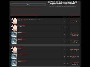 МЕСТИМ СЕ НА: http://naruto-light-rpg.forumotion.c