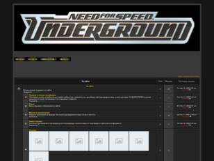 NEED FOR SPEED FORUM