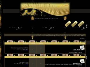 جمعية نمبل للتنشيط الفني Association Nembal d'Anim