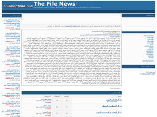 The File News