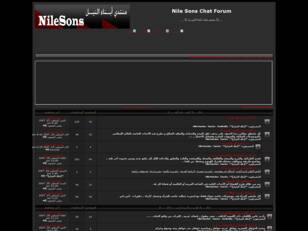 Nile Sons Chat Forum