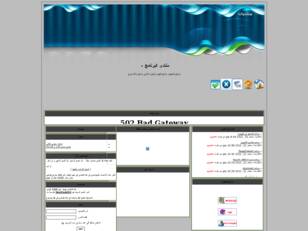 منتديات لاديمونتي