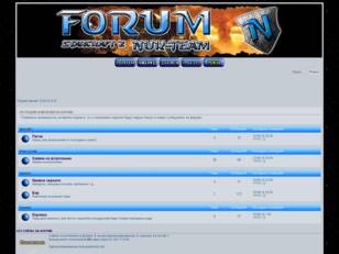 Nuk-team forum