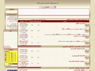 ام عمرو للرقيه الشرعيه وتفسير الاحلام