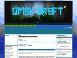 Omsk-Craft