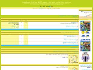 جديد نتيجة شهادة البكالوريا التعليم الثانوي resultats BAC dz 2015 onec