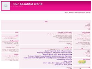 Forum gratis : Our beautiful world
