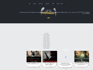 Prison Break-TV | بريزون بريك تي في