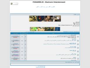 P30GAMES.iR : Electronic Entertainment