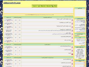 بيت شباب فلسطين الثقافي