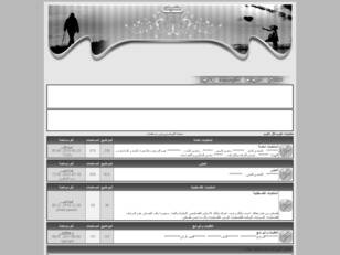 منتديات العرب لكل العرب (( يرحب بكم ))فاهلا وسهلا