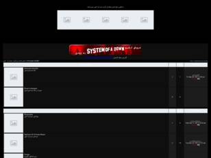 انجمن هواداران گروه سیستم آو ا داون | Persian SOAD