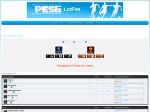 Pes 6 Online