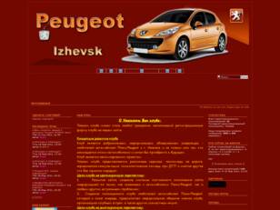 Peugeot-Izhevsk