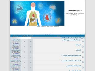 Physiology 2018