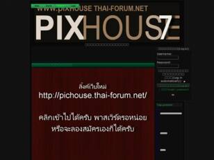 PIX HOUSE