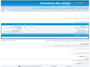 Plumbing-Abu-Dhabi