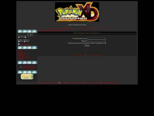 www.pokemon-rpg-bulgarianforum.net