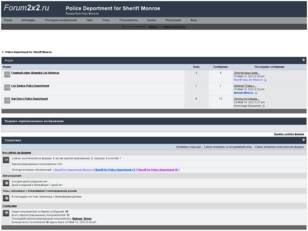 Police Deportment for Sheriff Monroe