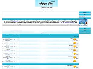 منتدي البروف التعليمي2