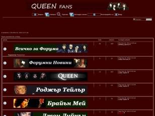 Queenfans