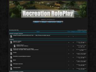 Recreation Role Play Server