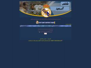 منتديات النادي الملكي ريال مدريد ترحب بكم