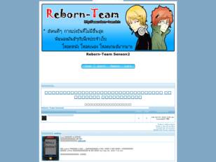 Reborn-Team Senson2