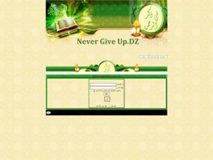 Never Give Up.DZ