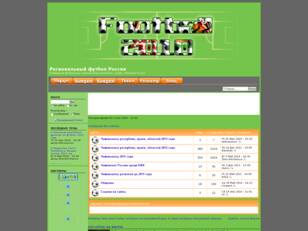 Региональный футбол России