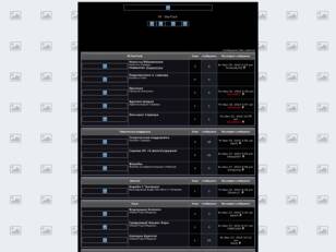 Форум проекта Rf - StarTrack