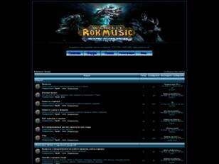 Rok_Musik сервер WoW