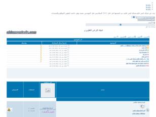 شبكه التراس التطويري