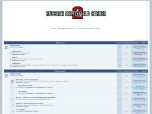 Russian BF2 Server