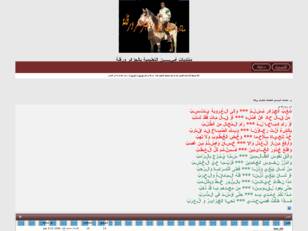 منتديات أميـــــــن التعليمية بالجزائر ورقلة