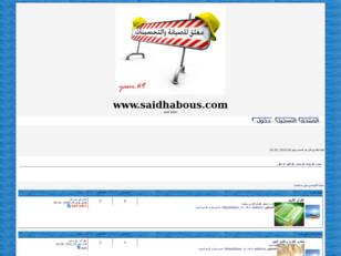 www.saidhabous.com